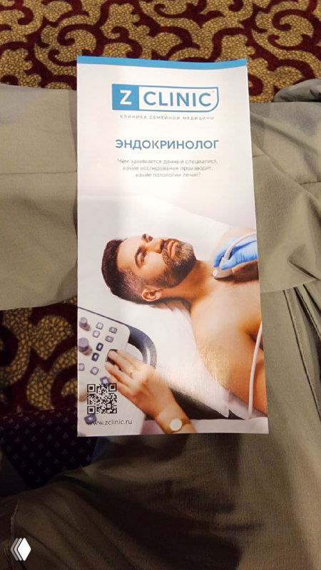Фотография обложки буклета клиники при санатории: заголовок «Эндокринолог», изображение пациента и медицинского прибора на ткани.