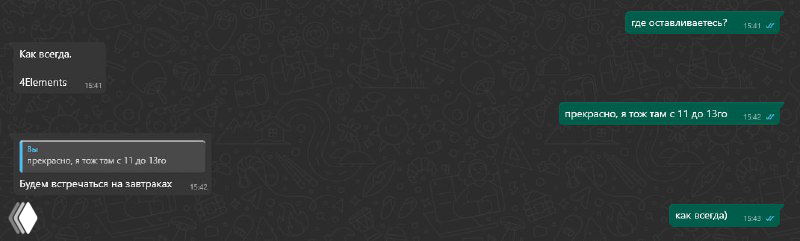 Скриншот дополнительного интерфейса с деталями рекомендованных услуг и кнопками бронирования для участников мероприятия