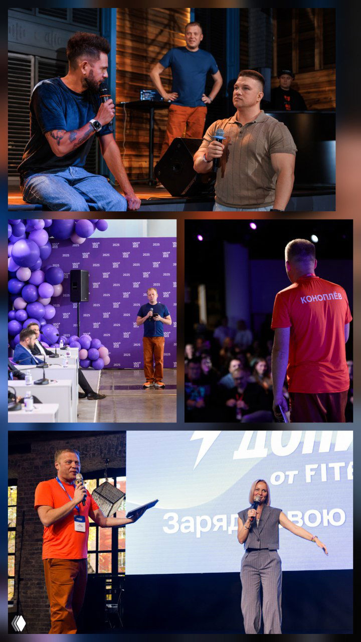 Фотоколлаж с выступлениями и модерацией на сериях ивентов: спикеры на сцене, публика, декор и логотип на футболке Коноплёва в контексте профессиональной активности.