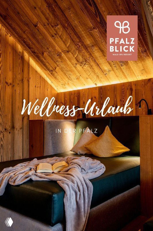 Интерьер спа-зоны с креслом и пледом, тёплый деревянный дизайн — визуальный акцент на уюте и процедурах в wellness-отеле.