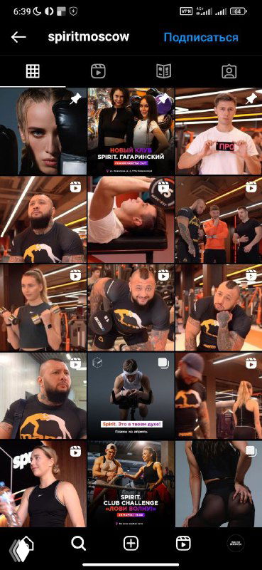 Скриншот ленты Instagram фитнес‑сети: сетка из превью видео и фото с акцентом на динамичные видео и общий стиль.