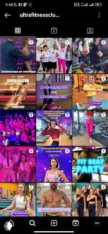 Скриншот третьей ленты фитнес‑сети: повторяющаяся визуальная стилистика, много видео-превью и единая цветовая гамма.