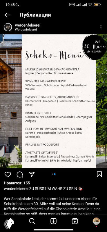 Скриншот Instagram: изображение меню «Schoko‑Menu» на фоне фасада отеля и текста предложения для шокоголиков с пометкой о подписчиках аккаунта.