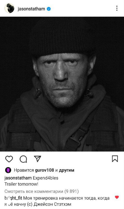 Скриншот поста в соцсети: чёрно‑белый портрет мужчины в тёмной шапке; видна лента интерфейса публикации и область комментариев.