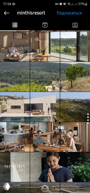 Фрагмент Instagram‑сетки кипрского курортного отеля: девять плиток с видами террас, бассейна, внутренних пространств и отдыхающих, оформленных в единую визуальную сетку