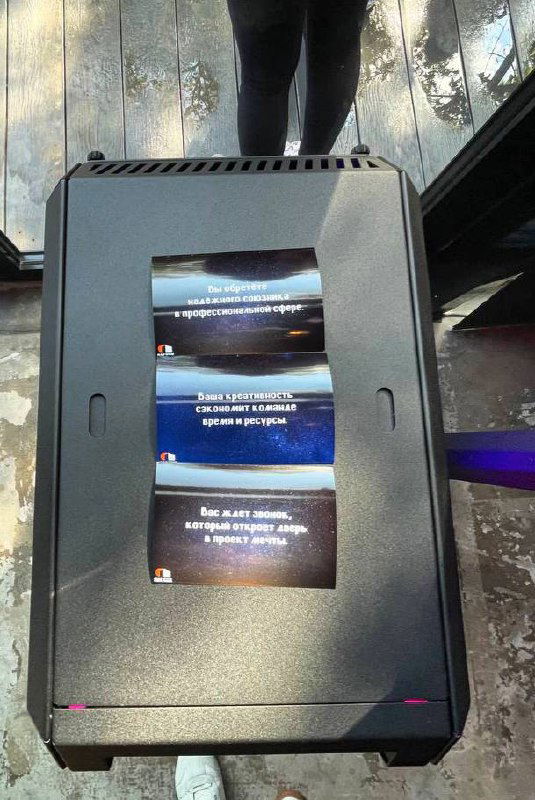 TECH-SCAN: ИНТЕРАКТИВНЫЙ СЮРПРИЗ ДЛЯ ГОСТЕЙ!