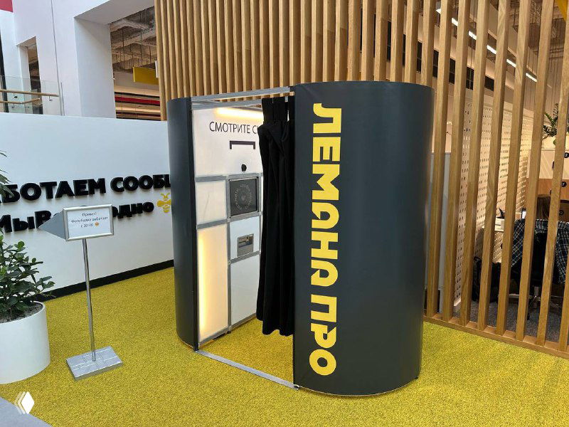 Фотокабина со шторкой — это классика