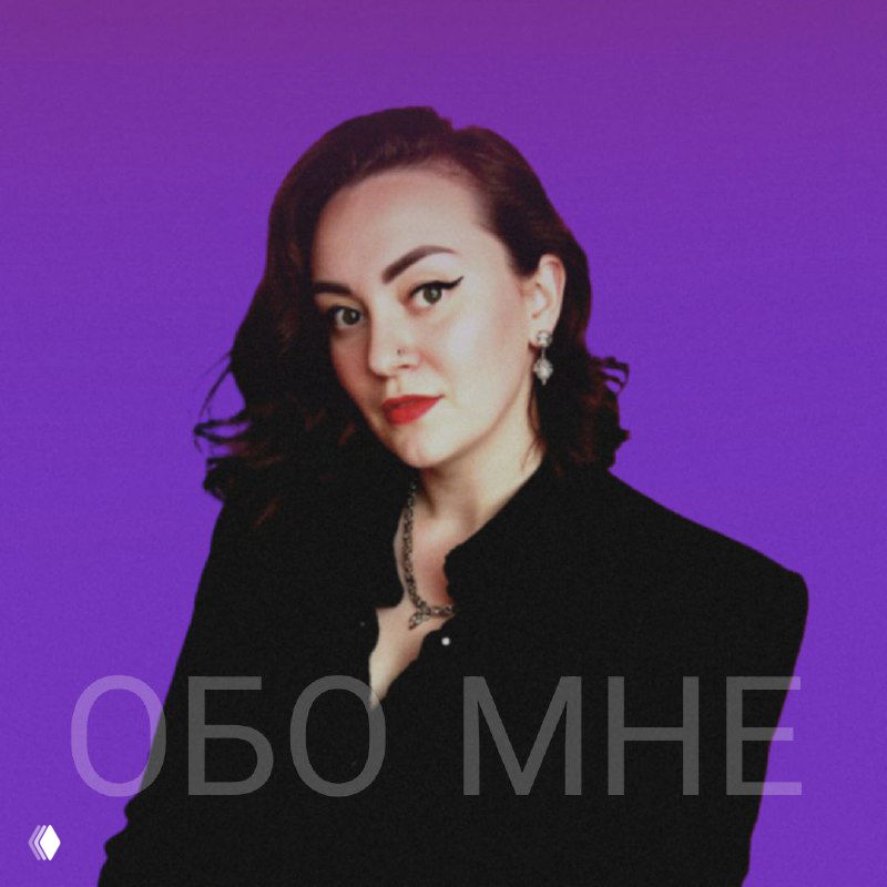 А теперь — познакомимся