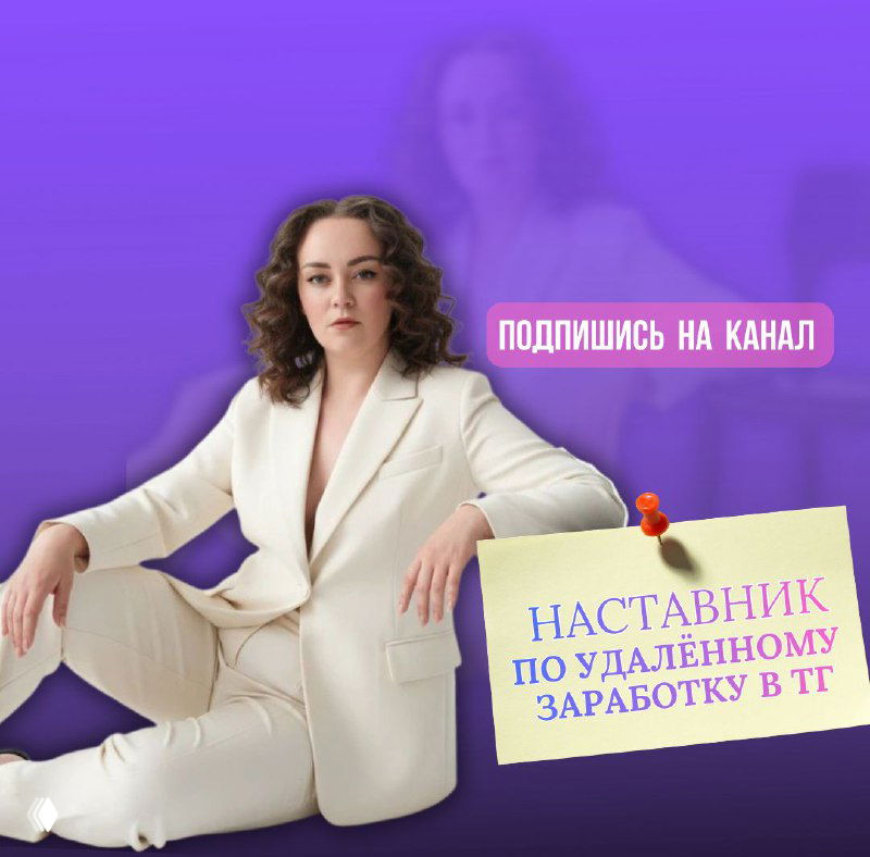 «Я не знаю, где брать трафик…»