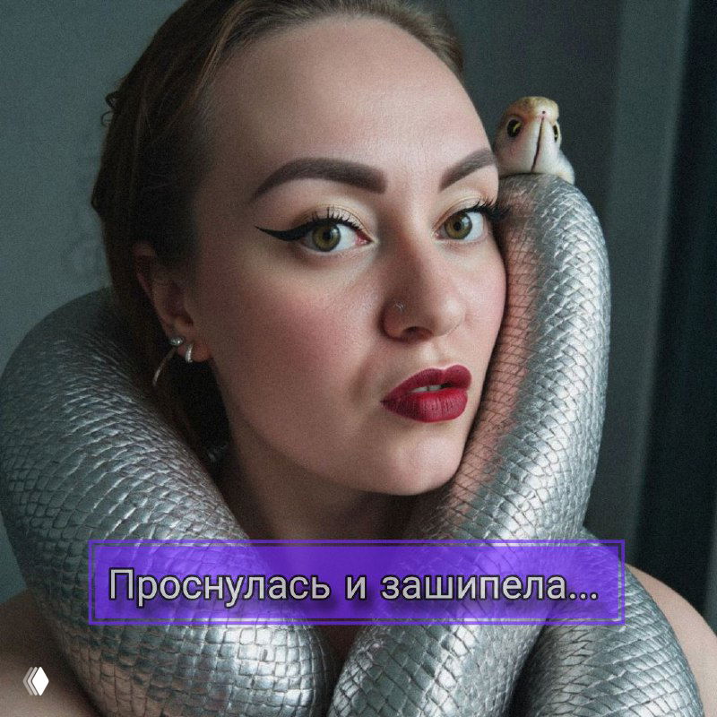 РАННИЙ ПОДЪЁМ + Я = ОПАСНАЯ КОМБИНАЦИЯ