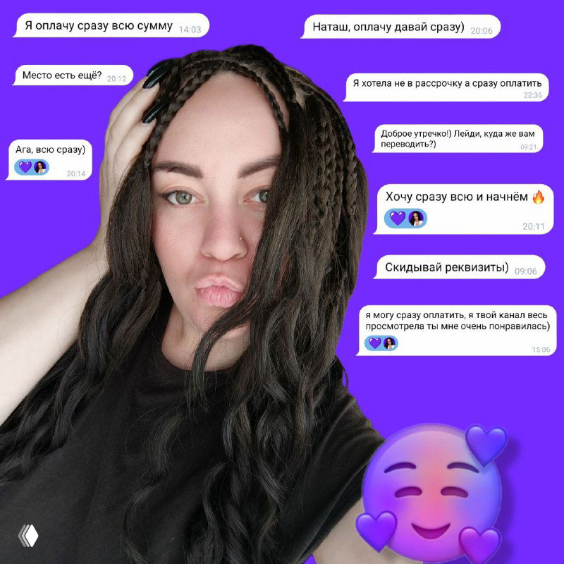 КОГДА‑ТО Я СИДЕЛА И ЖДАЛА КЛИЕНТОВ