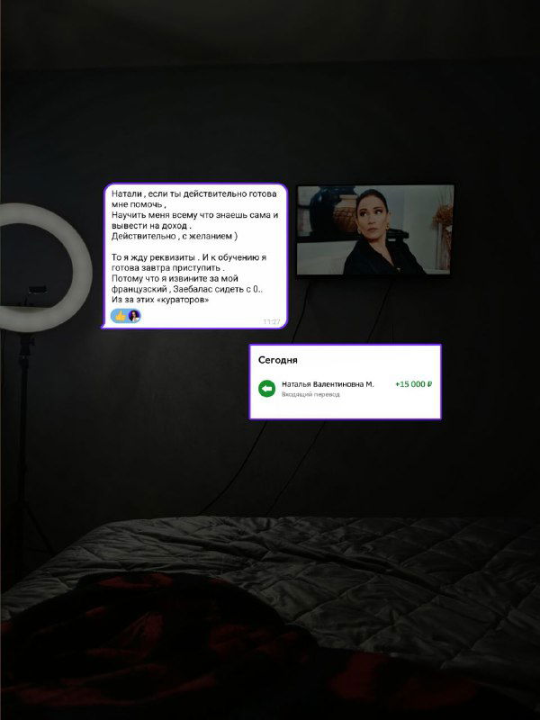 НЕ НУЖНО УГОВАРИВАТЬ — когда канал притягивает сам