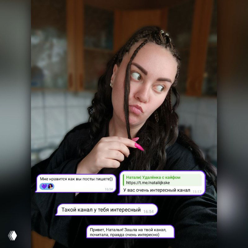 КАНАЛ НЕ КАК У ВСЕХ