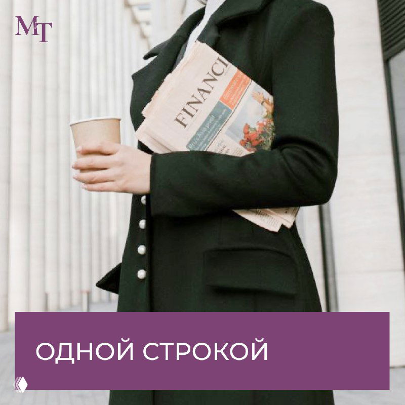 Рынок общепита в России вырастет к 2030 году