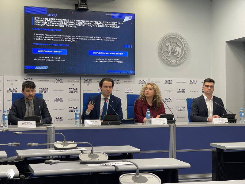 Фотография пресс‑конференции GO CTF 2025: четыре участника за столом с микрофонами, на стене проектор со слайдом и логотипом