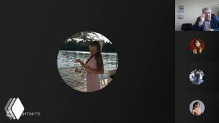 Скриншот из стрима: видеоконференция с круговой аватаркой на фоне воды и мелкими окнами участников — контекст обсуждения цифровизации маркировки.