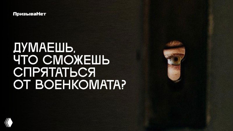 План «пропишусь у бабули» больше не работает