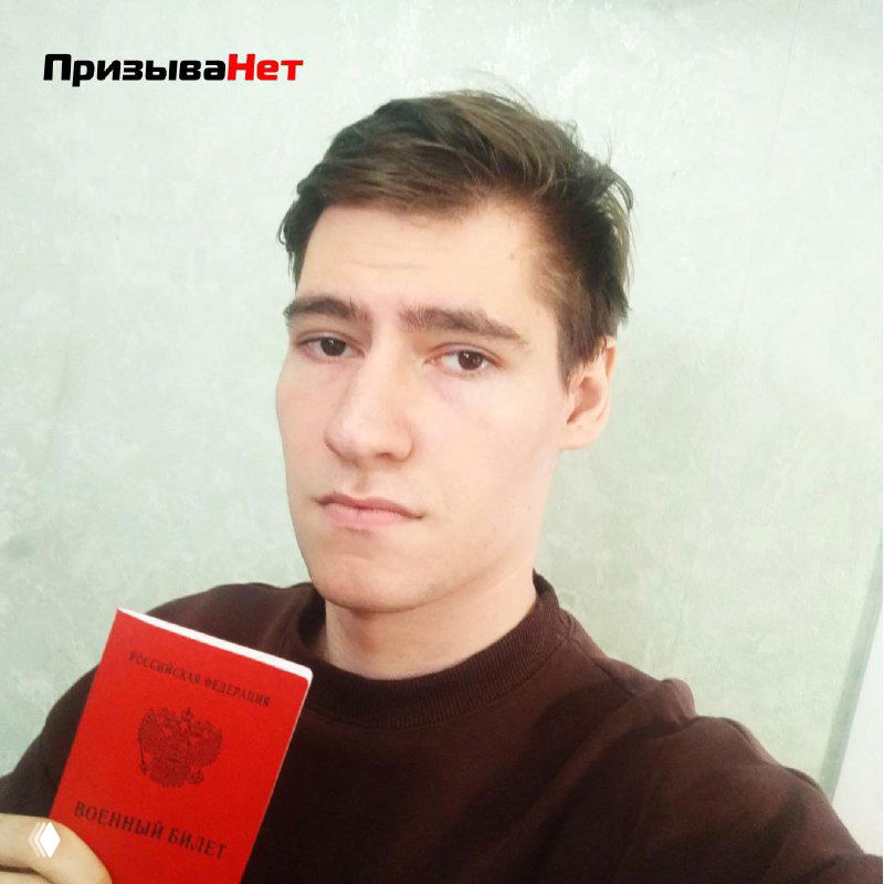 Отзыв: освобождение от службы из‑за полой стопы