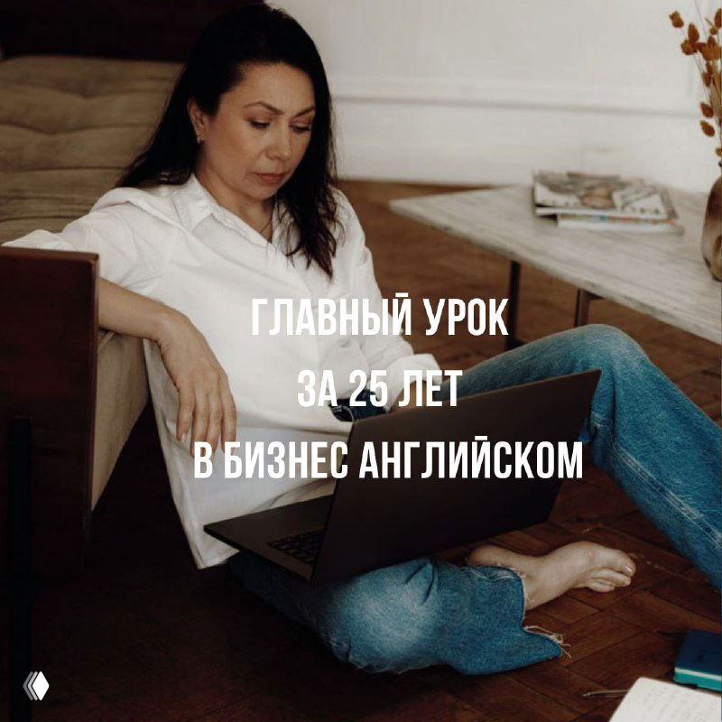 Ошиблась как начинающий ученик