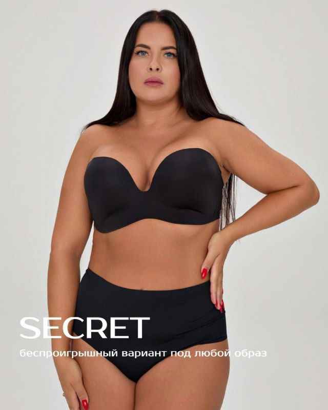 Модель в чёрном безбретельном лифчике и трусах на нейтральном фоне, демонстрирующая гладкую облегающую посадку и универсальность комплекта.