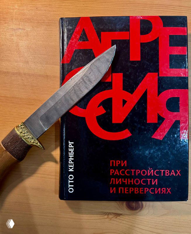 Не только злой — правда о психопатах и их страхе