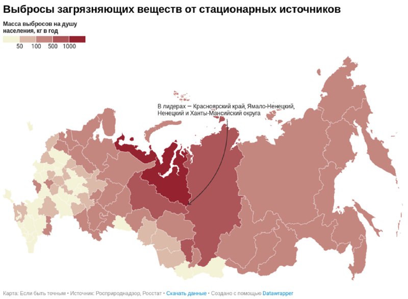 Хороплетная карта массы выбросов загрязняющих веществ по регионам России, оттенки показывают относительную величину выбросов.