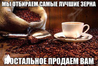 Крупный план кофейных зерен и белой чашки на деревянной поверхности; иллюстрация к заметке о пользе кофе и продуктивности.