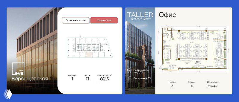 Коллаж: рендер фасада коммерческого здания, план помещения и поэтажная планировка с выделенным помещением — пример иллюстрации для объявления
