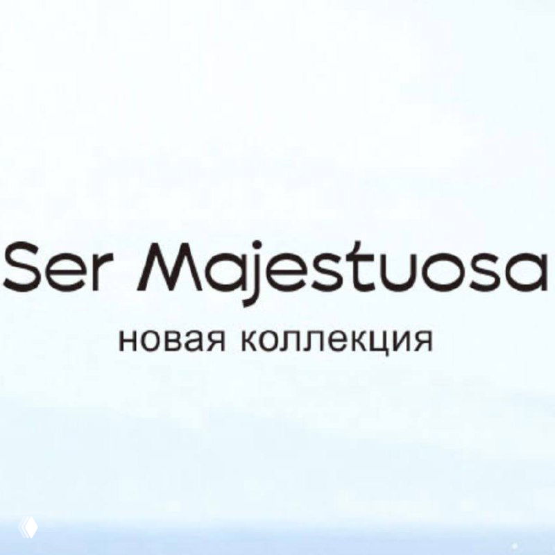 Логотип и надпись Ser Majestuosa на светлом фоне: визуальная вставка коллекции ЛЕТО’25 от UNOde50, рекламный плакат с минималистичным дизайном.