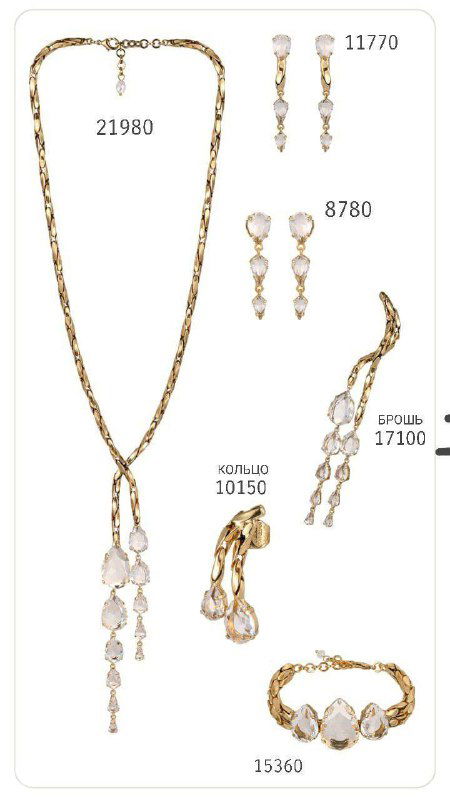 Каталожная страница с длинной золотой цепочкой и ниспадающими подвесками, несколько вариантов серег и браслет, указаны артикулы и цены.