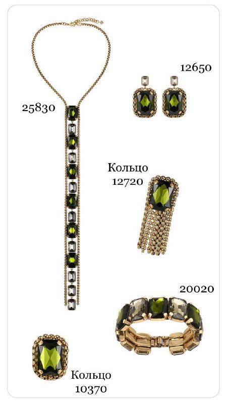 Каталожное фото Claudio Canzian: длинный вертикальный кулон с крупными зелёными багетными вставками, серьги и кольца на нейтральном фоне, вид витрины.