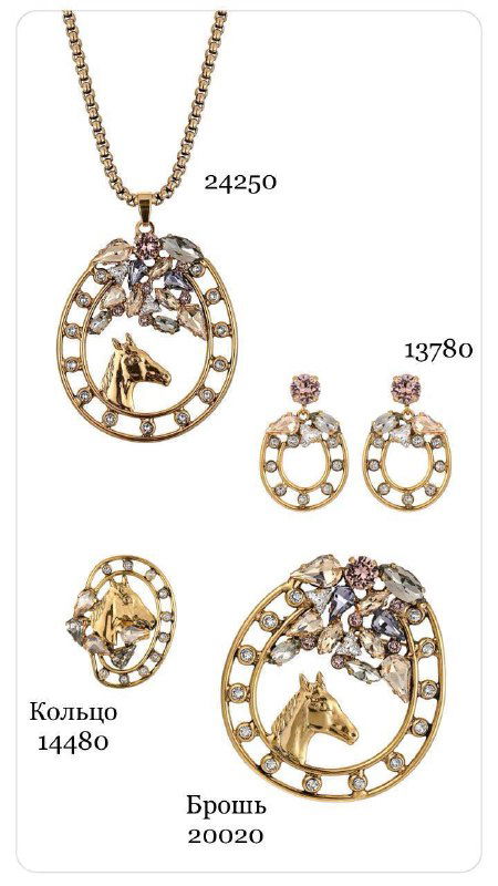 Фото медальона в круглой рамке с изображением лошади и серьги в овальной оправе, разные варианты вставок и цены в каталожном оформлении.