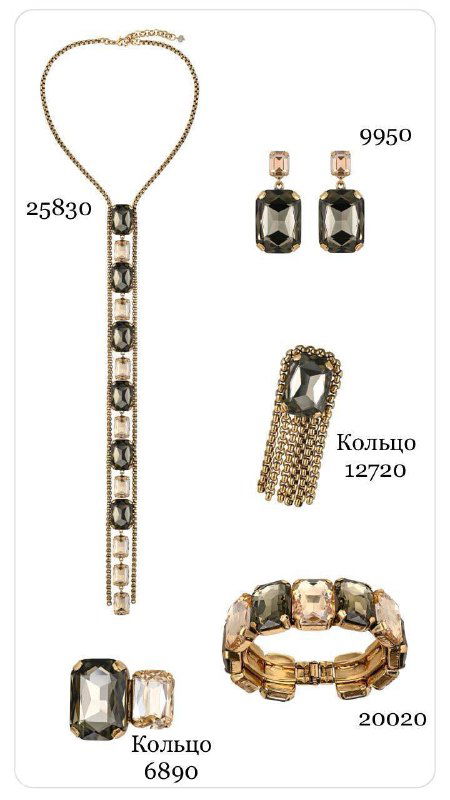Повторный вид длинного кулона, серьги и кольца в тёмно-зелёных и золотистых тонах, показаны с ценниками как страницы каталога.
