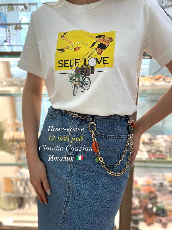 Модель в джинсовой юбке и пояс-цепь от Claudio Canzian: показано расположение украшения на талии и общий летний лук.