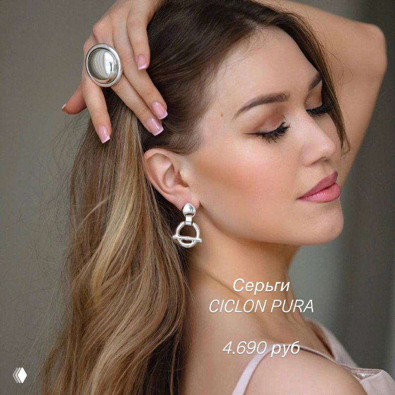Портретная фотография женщины в профиль с серьгами Ciclon Pura и крупным кольцом, демонстрация украшений на коже и их блеска.