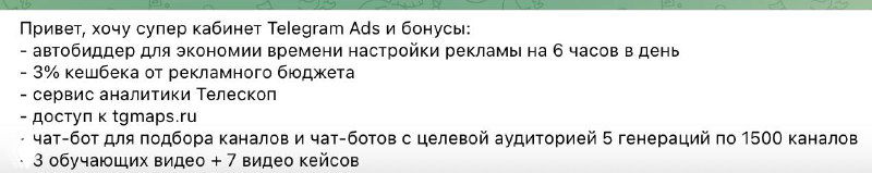 «Нам предложили выше кэшбэк»