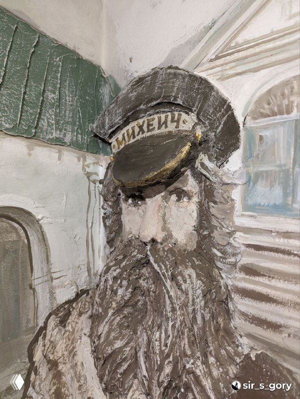 Барельеф или настенная роспись с портретным изображением в музее‑мастерской — элемент оформления, связанный с локальным фольклором.