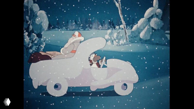 Кадр из советского мультфильма «Когда зажигаются ёлки» (1950): снежный пейзаж, автомобиль с Дедом Морозом и догоняющая его Снегурочка на упряжке.