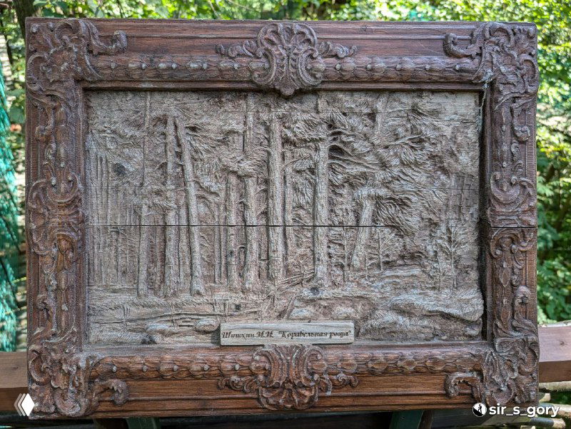 Рельефная панель с изображением лесного пейзажа в Музее природы при питомнике, декоративная работа в деревянно‑металлической раме.