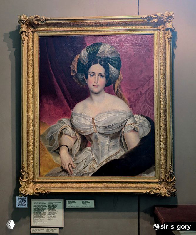 Портрет женщины в золочёной раме — картинная галерея музея с произведением XIX века в собрании Демидовых.
