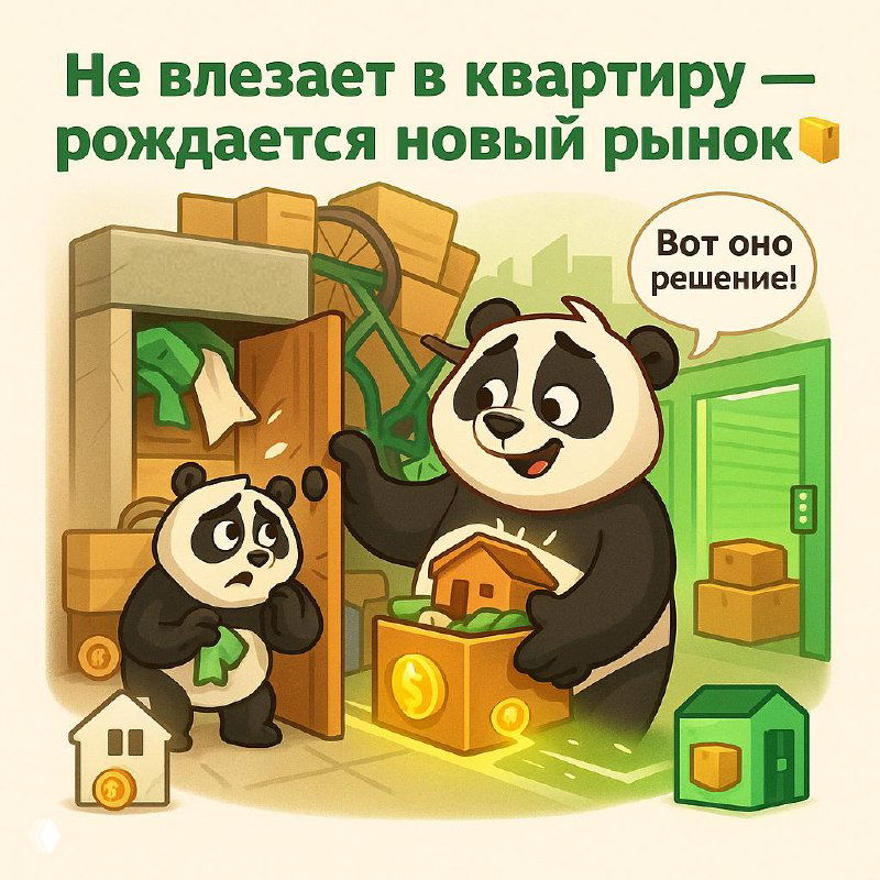 Застройщики убирают балконы — растёт рынок кладовок