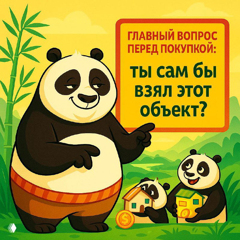 Кейс: коммерческие офисы не всегда надежная инвестиция