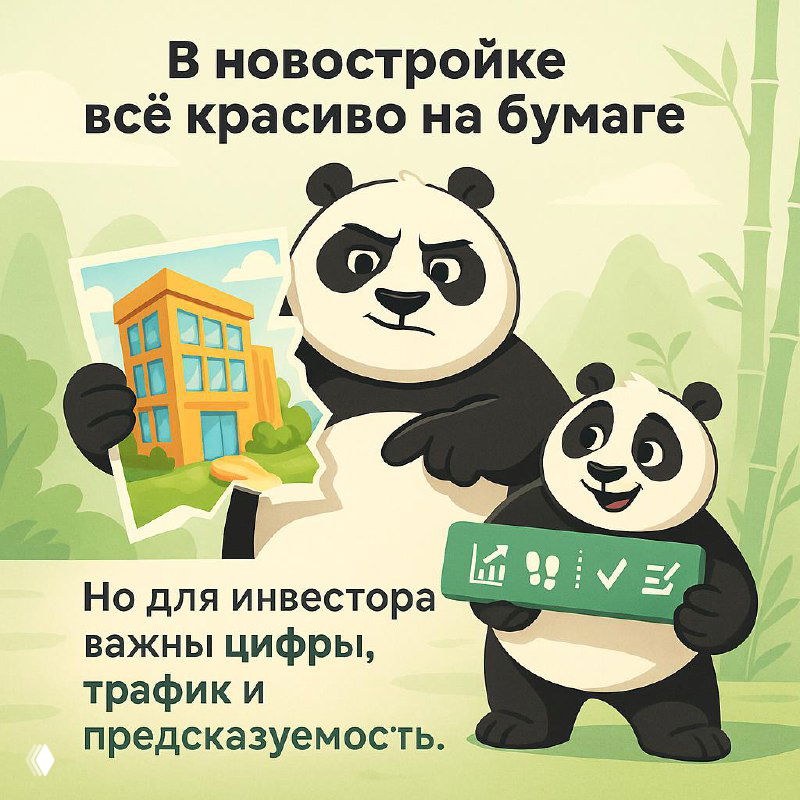 5 причин не брать новостройку для арендного бизнеса