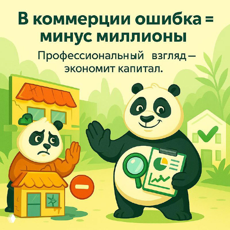 Кейс: «И так работает хорошо» — дорого обошлось инвестору