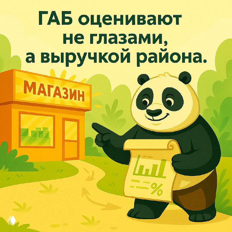 Почему сети отказались от места, которое казалось идеальным