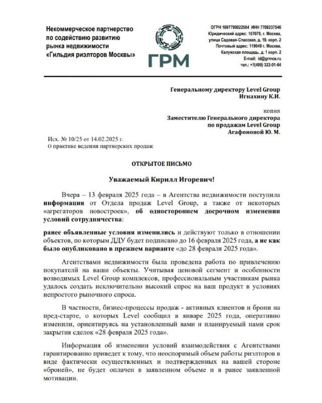 В чьих интересах проходит "бесплатный" подбор?