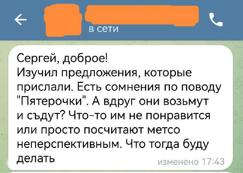 Что делать, если арендатор откажется от договора?