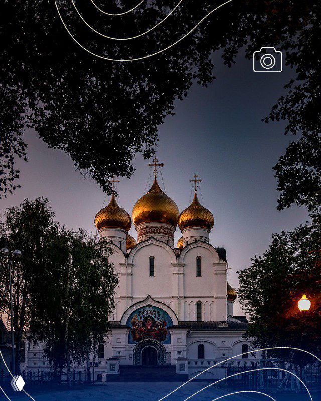 Успенский собор Ярославля в панорамном кадре: золотые купола и фасад среди деревьев на фоне сумеречного неба, туристический ракурс.