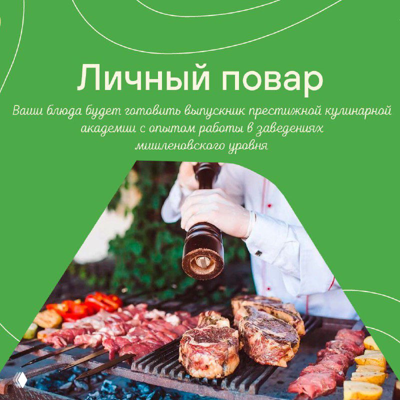 Гриль с жарящимися кусками мяса и овощами: крупный план блюд, приготовленных на огне для гостей гастротура на свежем воздухе.