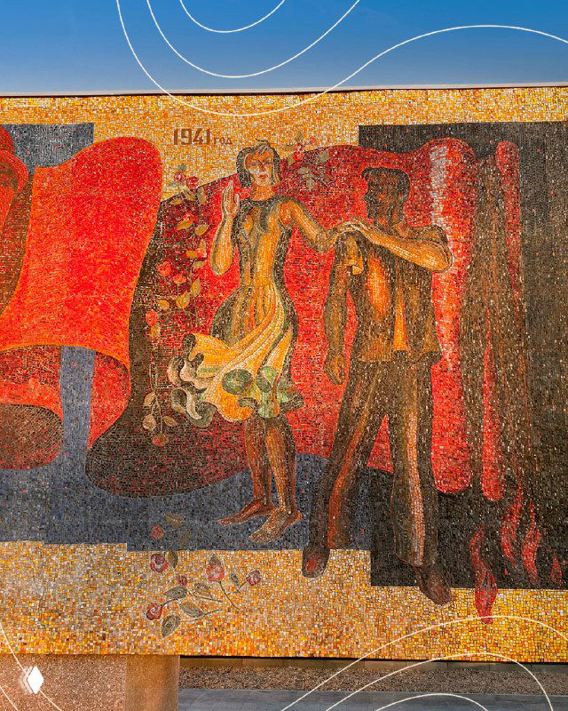 Фрагмент мозаики с фигурой танцующей женщины и мужчин, стилизованные образы мирного труда и праздника в декоративном панно.